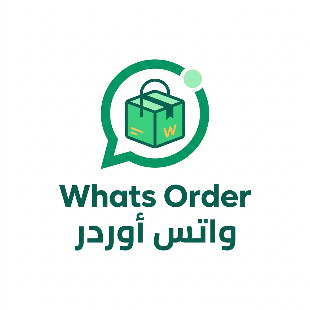 واتس أوردر